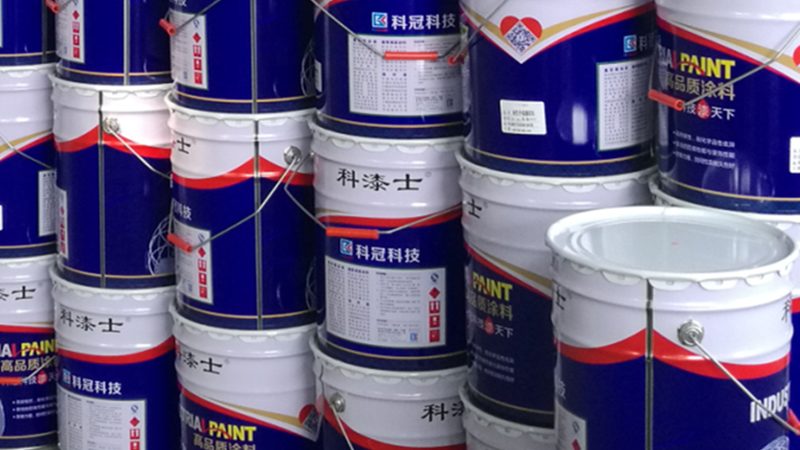 EPDM塑胶跑道颗粒涂料：揭秘其性能与选型要点